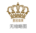 香港六合彩娱乐城欧洲杯平台介绍_全球基础法子建造“平急两用”，怎样用？